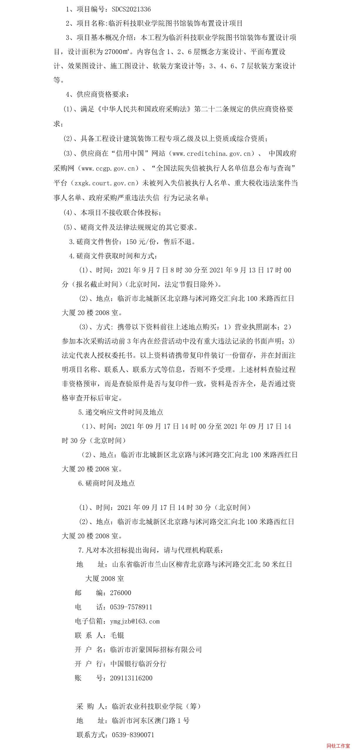 �R�ʿƼ��I(y��)�W(xu��)Ժ�D���^�b����O(sh��)Ӌ�Ŀ�����Դ��̹���