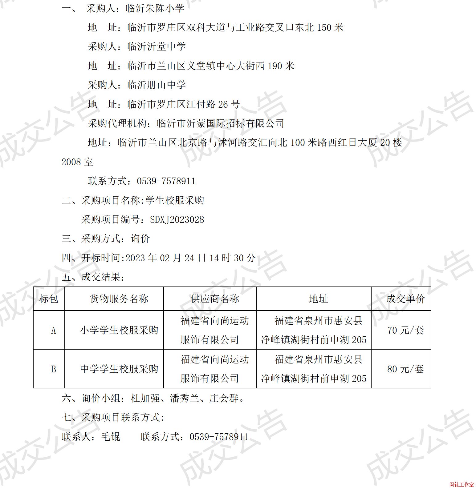 �R�����С�W(xu��)���R�������ЌW(xu��)���R�ʃ�(c��)ɽ�ЌW(xu��)�W(xu��)��У����ُ(g��u)�ɽ�����