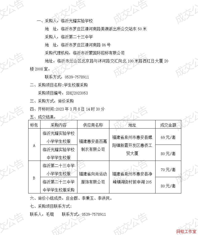�R�ʹ�ҫ��(sh��)�(y��n)�W(xu��)У���R�ʵڶ�ʮ���ЌW(xu��)�W(xu��)��У����ُ�(xi��ng)Ŀ�ɽ�����