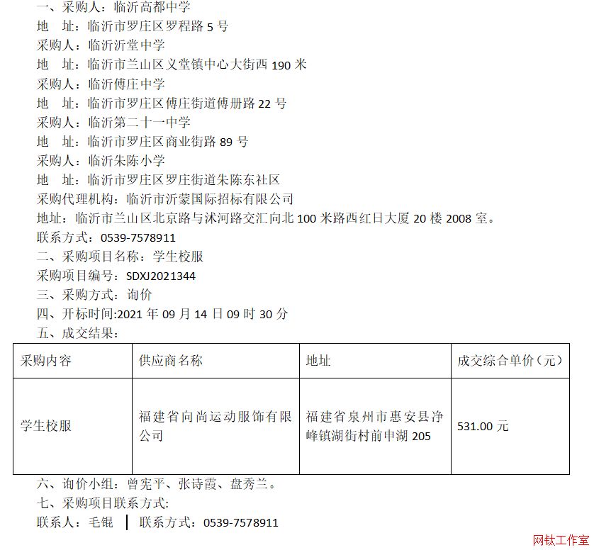 �R�ʸ߶��ЌW(xu��)���R�������ЌW(xu��)���R�ʸ��f�ЌW(xu��)���R�ʵڶ�ʮһ�ЌW(xu��)���R�����С�W(xu��)�W(xu��)��У���ɽ�����