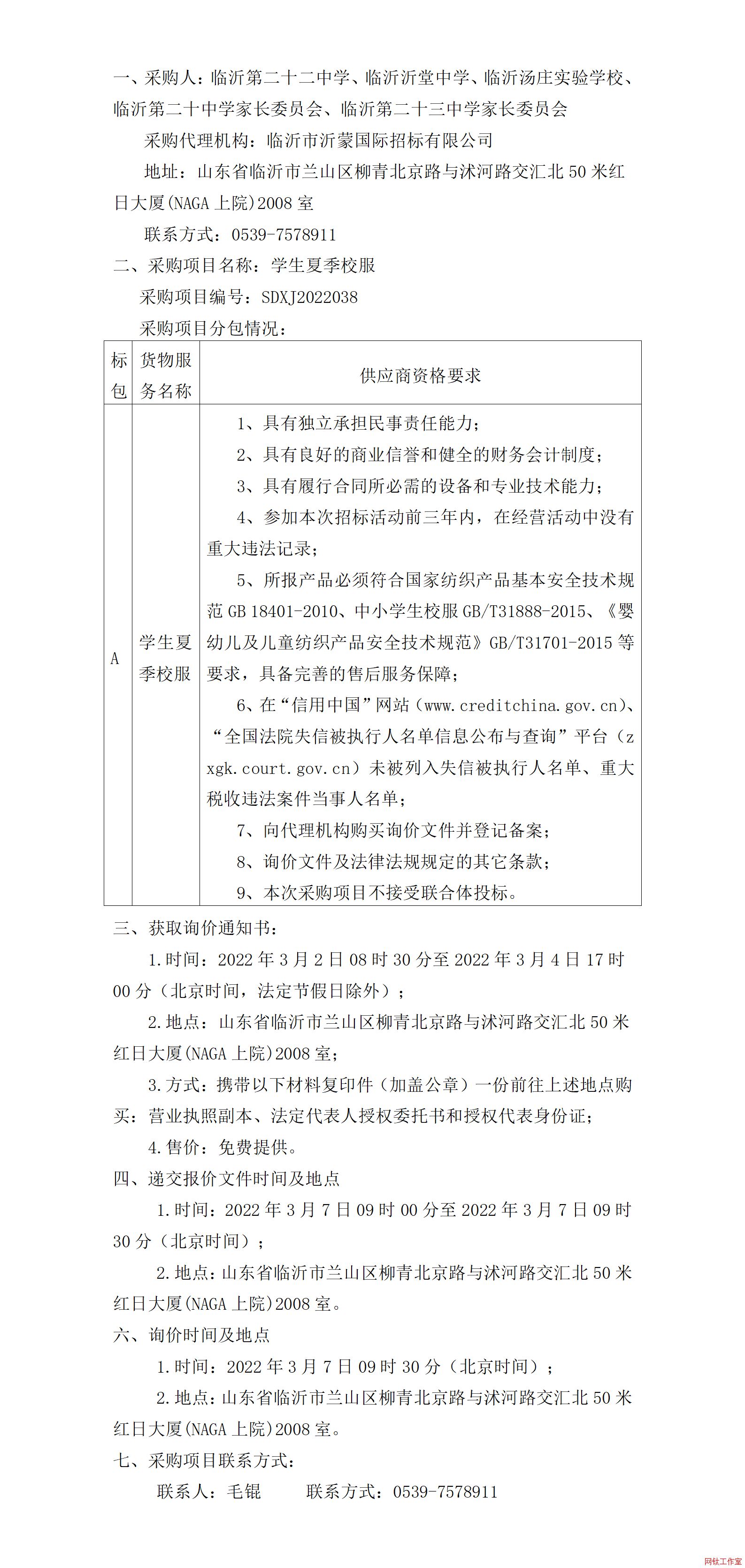 �R�ʵڶ�ʮ���ЌW(xu��)���R�������ЌW(xu��)���R�ʜ��f���W(xu��)У���R�ʵڶ�ʮ�ЌW(xu��)���Lί�T�����R�ʵڶ�ʮ���ЌW(xu��)���Lί�T���W(xu��)���ļ�У��