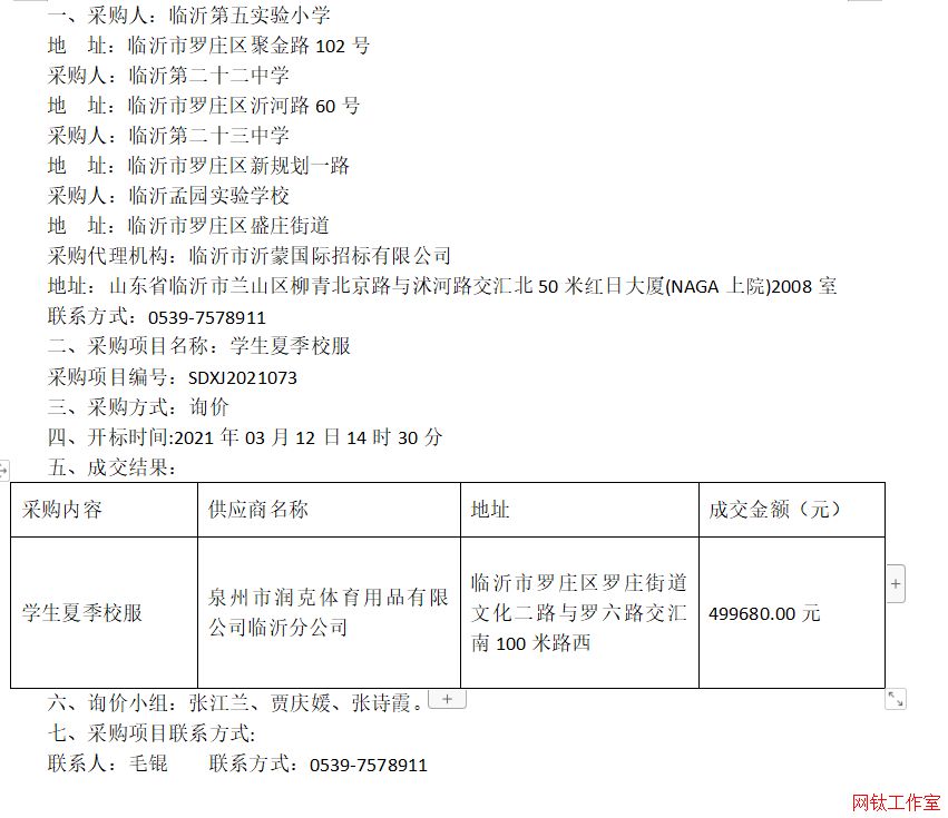 �R�ʵ��匍(sh��)�(y��n)С�W(xu��)���R�ʵڶ�ʮ���ЌW(xu��)���R�ʵڶ�ʮ���ЌW(xu��)���R���ψ@��(sh��)�(y��n)�W(xu��)У�W(xu��)���ļ�У���ɽ�����