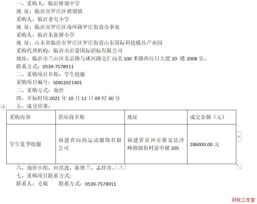 �R���Ҷ��ЌW(xu��)���R������С�W(xu��)���R���쏈��С�W(xu��)�W(xu��)��У���ɽ�����