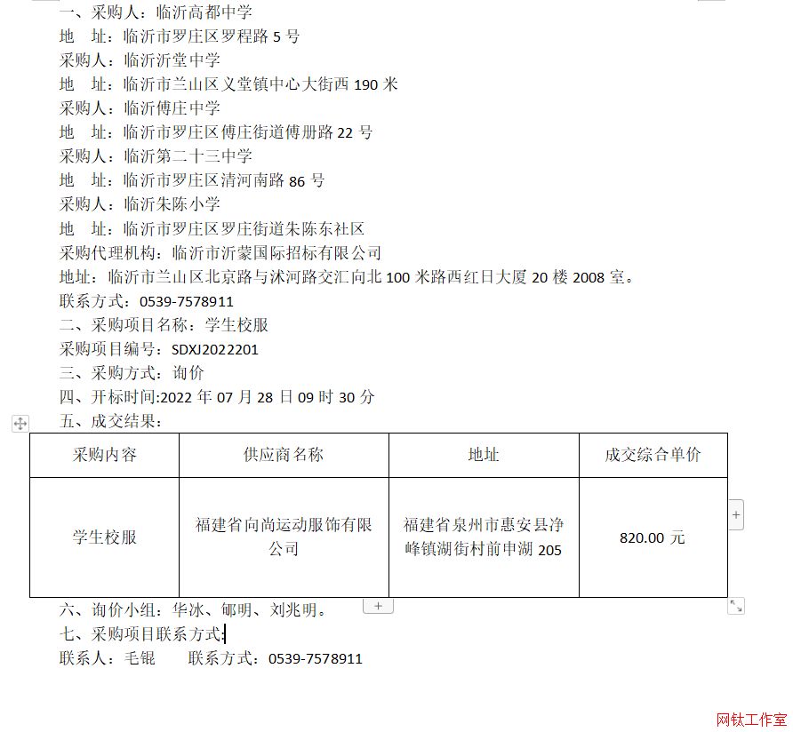 �R�ʸ߶��ЌW(xu��)���R�������ЌW(xu��)���R�ʸ��f�ЌW(xu��)���R�ʵڶ�ʮ���ЌW(xu��)���R�����С�W(xu��)�W(xu��)��У���ɽ�����