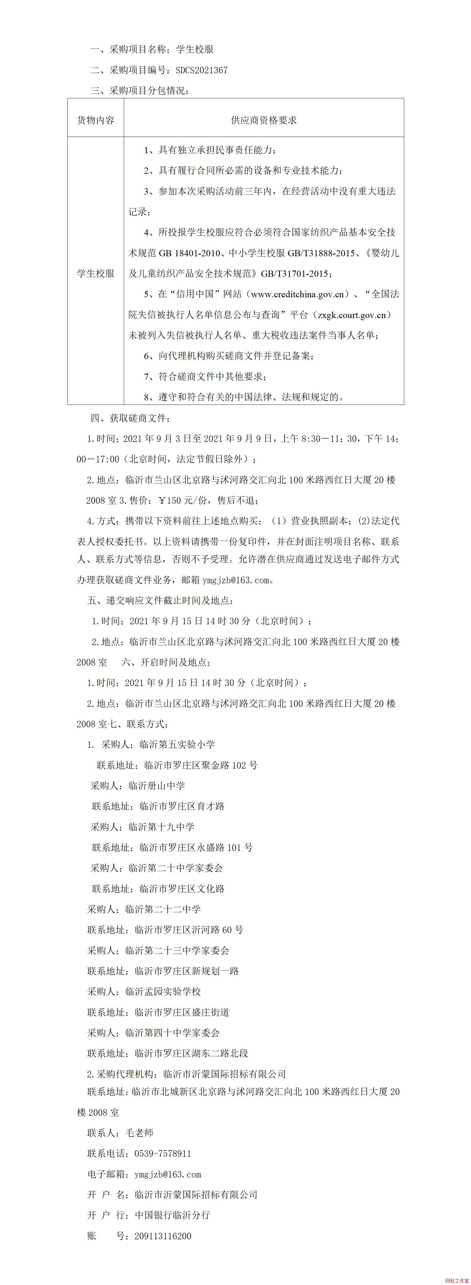 �R�ʵ��匍�С�W(xu��)�Ȱ����W(xu��)У�W(xu��)��У����ُ�Ŀ